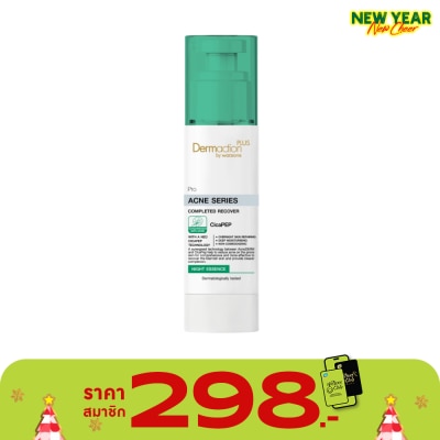 Dermaction Plus by Watsons โปร แอคเน่ ซีรีส์ คอมพลีท รีคัฟเวอร์ ไนท์ เอสเซ้นส์ 40มล.