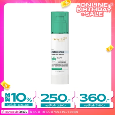 Dermaction Plus by Watsons Dermaction Plus by Watsons Pro Acne Series Completed Recover Night Essence 40ml