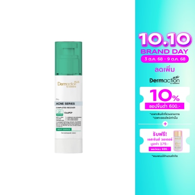 Dermaction Plus by Watsons โปร แอคเน่ ซีรีส์ คอมพลีท รีคัฟเวอร์ ไนท์ เอสเซ้นส์ 40มล.