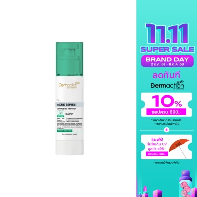 Dermaction Plus by Watsons Pro Acne Series Completed Recover Night Essence 40ml