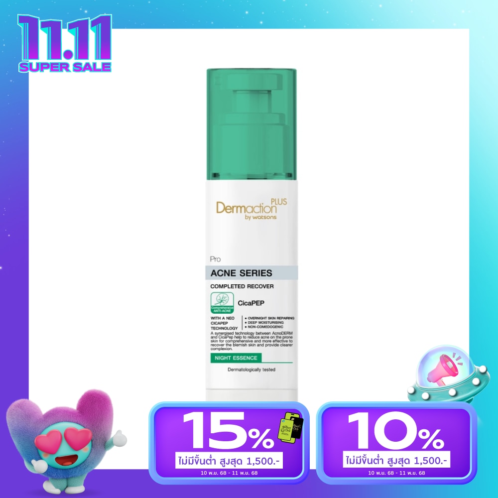 Pro Acne Series Completed Recover Night Essence 40ml