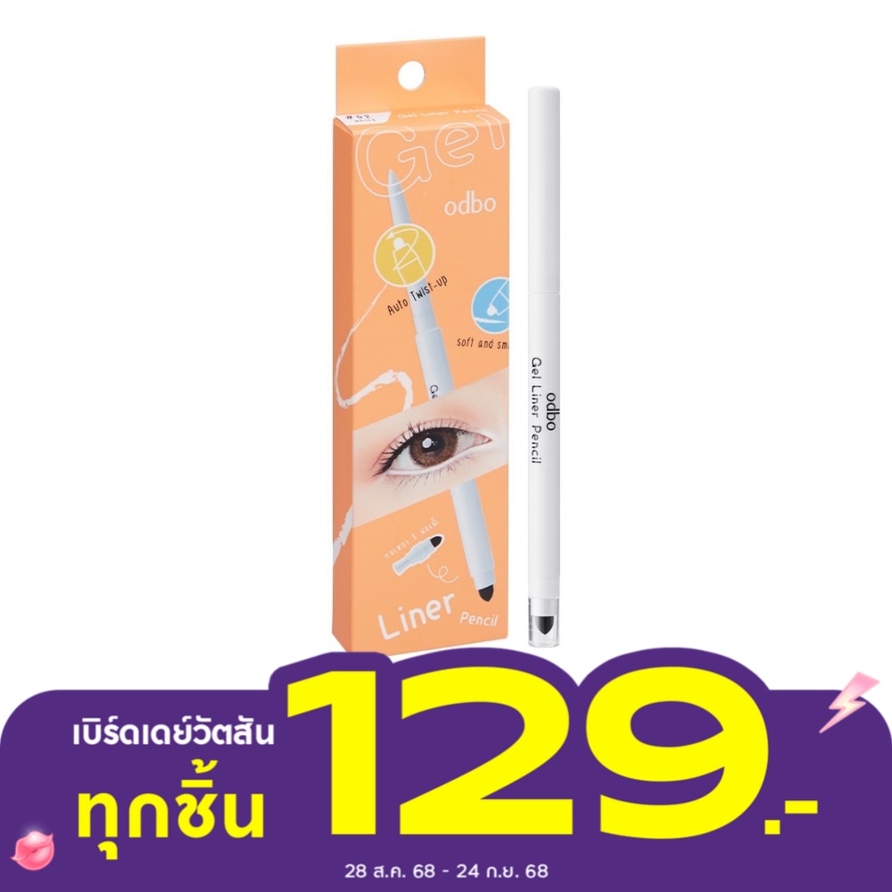โอดีบีโอ เจล ไลเนอร์ เพนซิล 0.3ก. 02 ไวท์