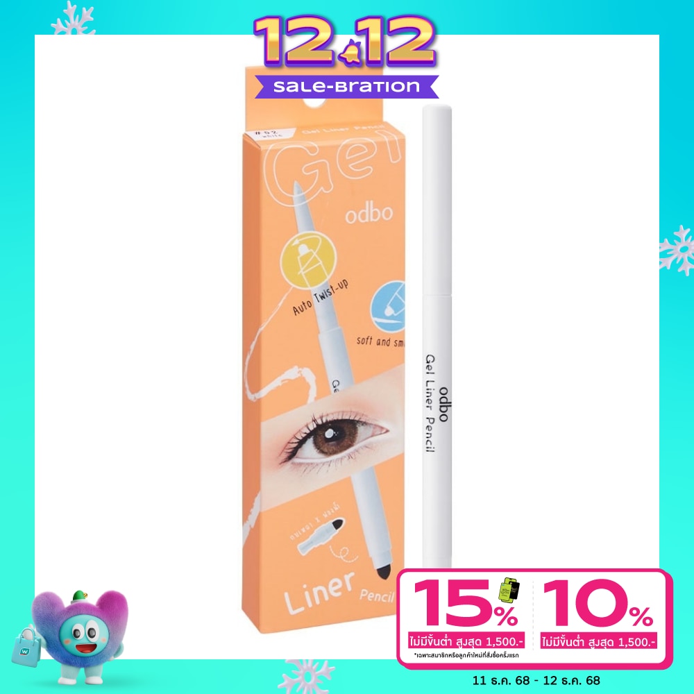 Odbo Gel Liner Pencil 0.3g. 02 White