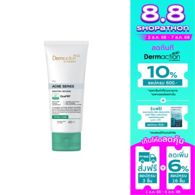 Dermaction Plus by Watsons Dermaction Plus by Watsons Pro Acne Series Whipped Mousse Facial Foam 100ml
