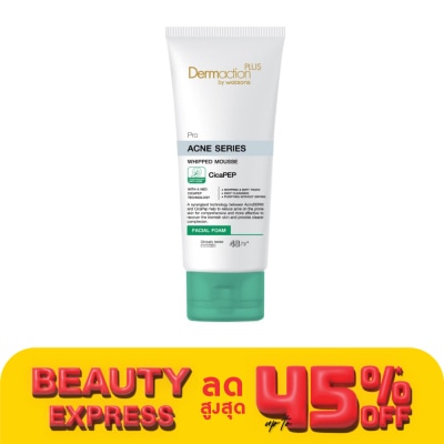 Dermaction Plus by Watsons โปร แอคเน่ ซีรีส์ วิป มูส เฟเชียล โฟม 100มล.