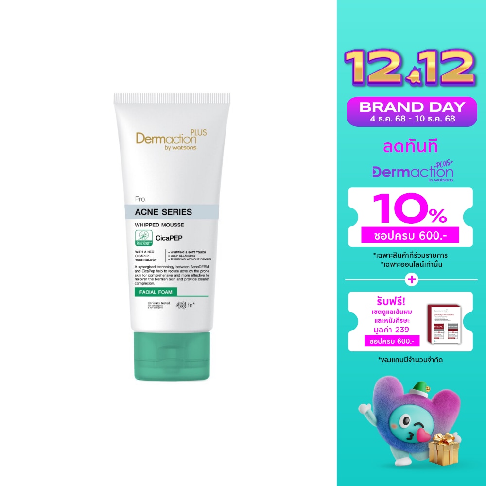 Pro Acne Series Whipped Mousse Facial Foam 100ml