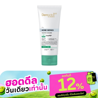 Dermaction Plus by Watsons โปร แอคเน่ ซีรีส์ วิป มูส เฟเชียล โฟม 100มล. image