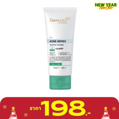 Dermaction Plus by Watsons โปร แอคเน่ ซีรีส์ วิป มูส เฟเชียล โฟม 100มล.