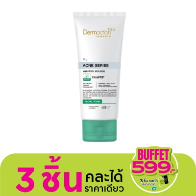 Dermaction Plus by Watsons โปร แอคเน่ ซีรีส์ วิป มูส เฟเชียล โฟม 100มล.