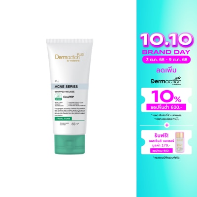 Dermaction Plus by Watsons โปร แอคเน่ ซีรีส์ วิป มูส เฟเชียล โฟม 100มล.