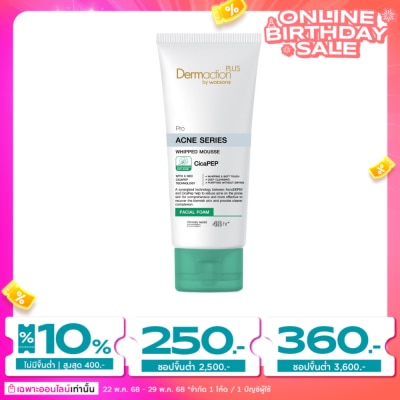 Dermaction Plus by Watsons Dermaction Plus by Watsons Pro Acne Series Whipped Mousse Facial Foam 100ml