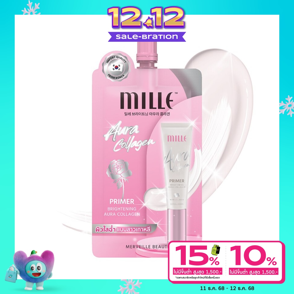 Mille มิลเล่ ไบร์ทเทนนิ่ง ออร่า คอลลาเจน ไพร์เมอร์ SPF30 PA++ 6ก.