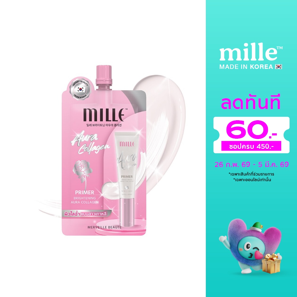 Mille Mille Brightening Aura Collagen Primer SPF30 PA++ 6g.