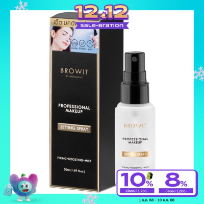 Browit Browit Professional Makeup Setting Spray 50ml.