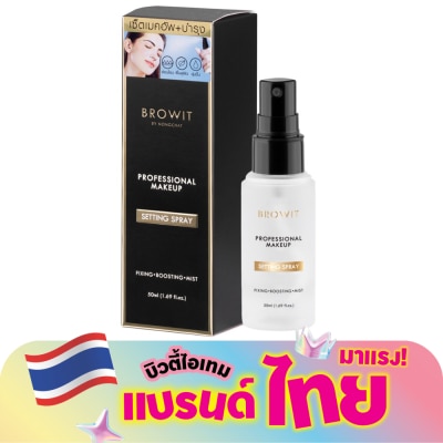 Browit - Browit Professional Makeup Setting Spray 50ml.