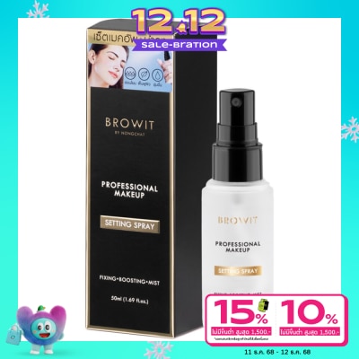 Browit Browit Professional Makeup Setting Spray 50ml.