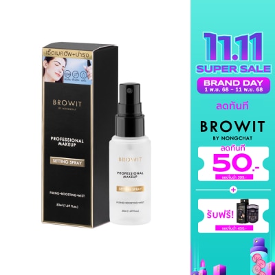 Browit Browit Professional Makeup Setting Spray 50ml.
