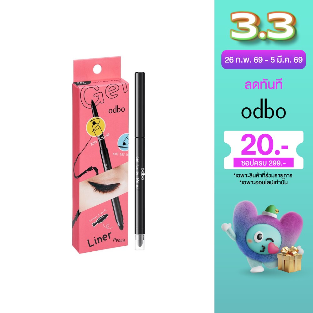 ODBO Odbo Gel Liner Pencil 0.3g 01 Black