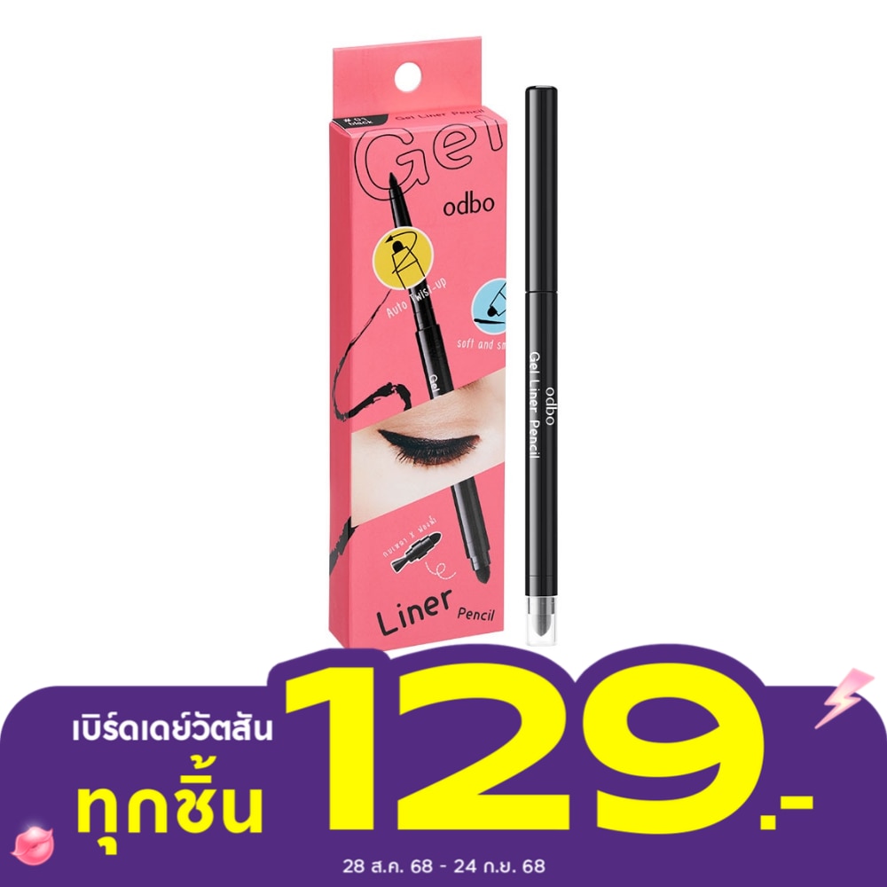 โอดีบีโอ เจล ไลเนอร์ เพนซิล 0.3ก. 01 แบล็ค