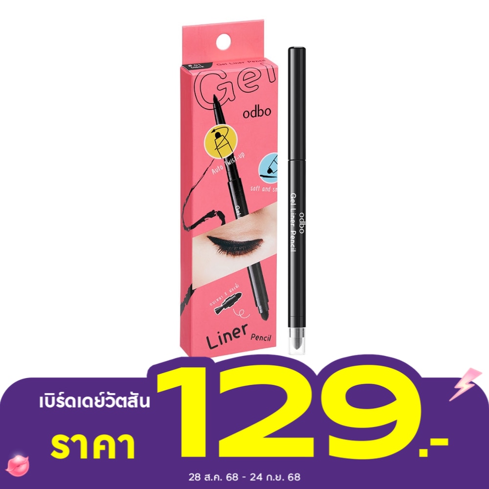 ODBO Odbo Gel Liner Pencil 0.3g 01 Black