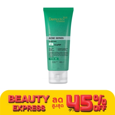 Dermaction Plus by Watsons โปร แอคเน่ ซีรีส์ เพียวริฟายอิ้ง เฟเชียล เจล 100มล.