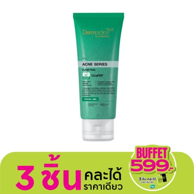 Dermaction Plus by Watsons โปร แอคเน่ ซีรีส์ เพียวริฟายอิ้ง เฟเชียล เจล 100มล.