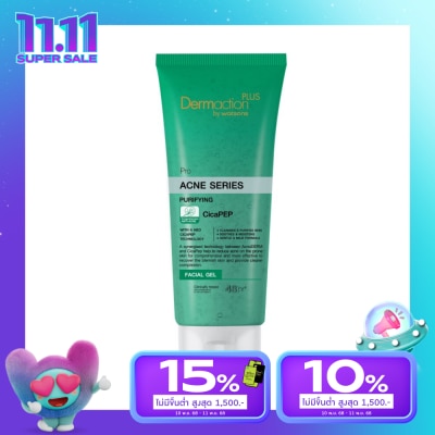 Dermaction Plus by Watsons Pro Acne Series Puriying Facial Gel 100ml