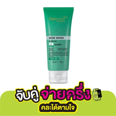 Dermaction Plus by Watsons Pro Acne Series Puriying Facial Gel 100ml