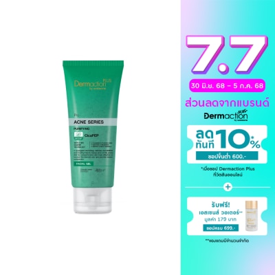 Dermaction Plus by Watsons Dermaction Plus by Watsons Pro Acne Series Puriying Facial Gel 100ml