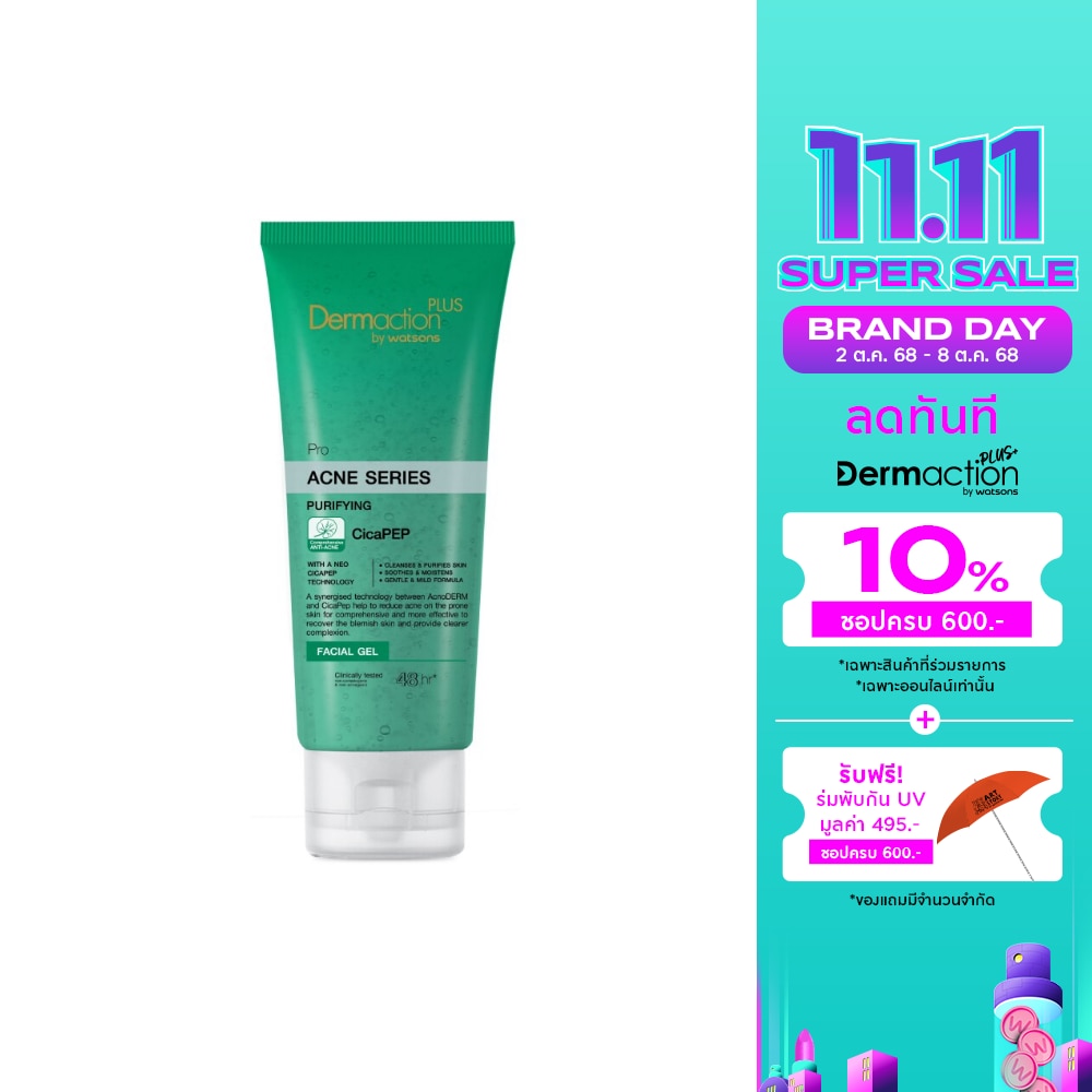 Pro Acne Series Puriying Facial Gel 100ml