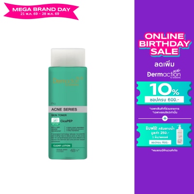 Dermaction Plus by Watsons - Pro Acne Series Skin Toner Clear Lotion 100ml
