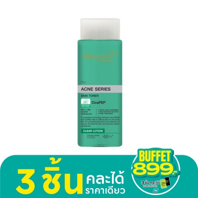 Dermaction Plus by Watsons Pro Acne Series Skin Toner Clear Lotion 100ml