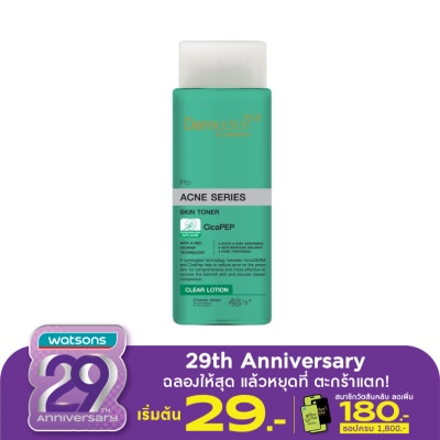 Dermaction Plus by Watsons โปร แอคเน่ ซีรีส์ สกิน โทนเนอร์ เคลียร์ โลชั่น 100มล.