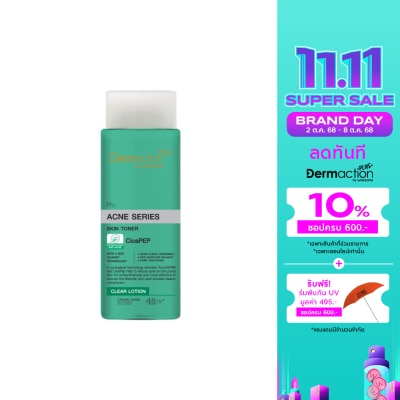 Dermaction Plus by Watsons โปร แอคเน่ ซีรีส์ สกิน โทนเนอร์ เคลียร์ โลชั่น 100มล.