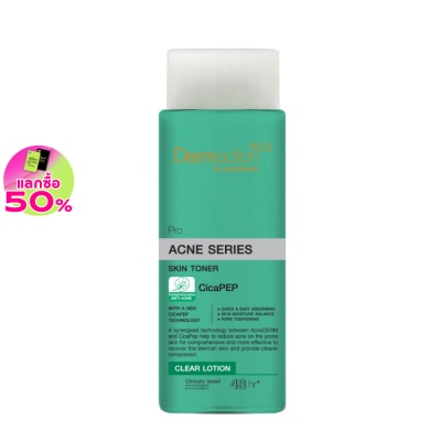 Dermaction Plus by Watsons โปร แอคเน่ ซีรีส์ สกิน โทนเนอร์ เคลียร์ โลชั่น 100มล.