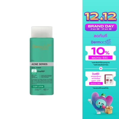 Dermaction Plus by Watsons โปร แอคเน่ ซีรีส์ สกิน โทนเนอร์ เคลียร์ โลชั่น 100มล.