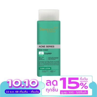 Dermaction Plus by Watsons โปร แอคเน่ ซีรีส์ สกิน โทนเนอร์ เคลียร์ โลชั่น 100มล.