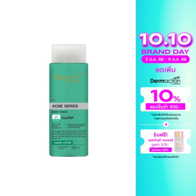 Dermaction Plus by Watsons โปร แอคเน่ ซีรีส์ สกิน โทนเนอร์ เคลียร์ โลชั่น 100มล.