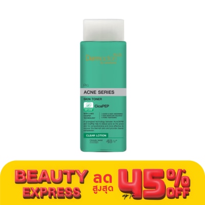 Dermaction Plus by Watsons โปร แอคเน่ ซีรีส์ สกิน โทนเนอร์ เคลียร์ โลชั่น 100มล.