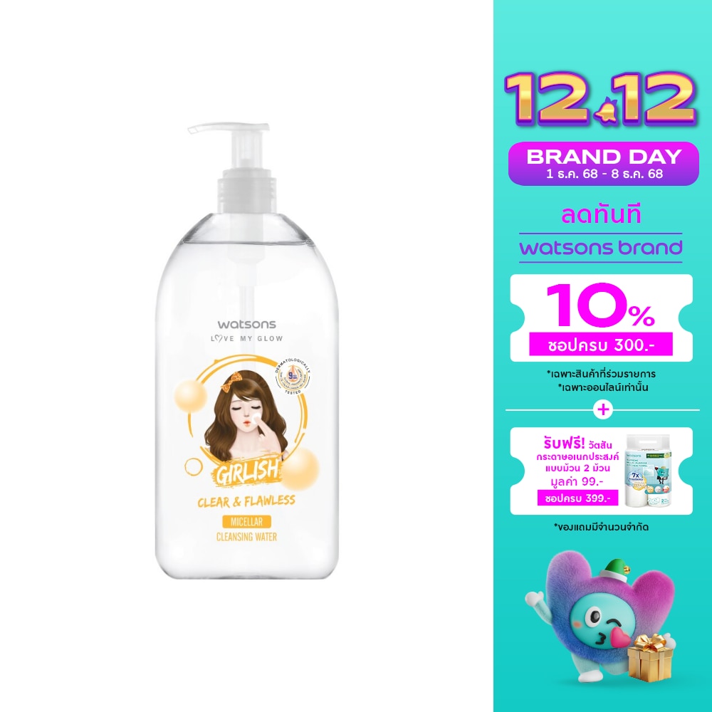 Watsons Girlish Clear Flawless Micellar Cleansing Water 485ml