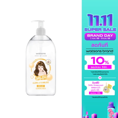 WATSONS วัตสัน เกิร์ลลิช เคลียร์ แอนด์ ฟลอเลส ไมเซล่า คลีนซิ่ง วอเตอร์ 485มล