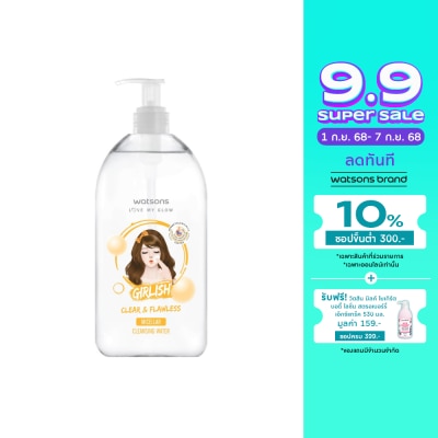 WATSONS วัตสัน เกิร์ลลิช เคลียร์ แอนด์ ฟลอเลส ไมเซล่า คลีนซิ่ง วอเตอร์ 485มล