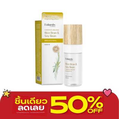 Naturals by Watsons - Naturals by Watsons Rice Bran Soy Bean Brightening Serum 30ml. image