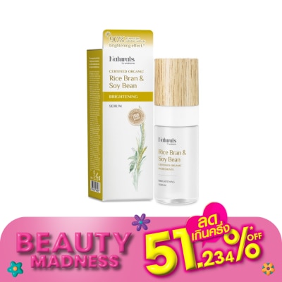 Naturals by Watsons Naturals by Watsons Rice Bran  Soy Bean Brightening Serum 30ml.