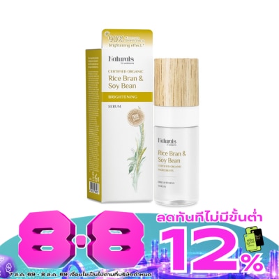 Naturals by Watsons - Naturals by Watsons Rice Bran Soy Bean Brightening Serum 30ml. image