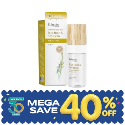 Naturals by Watsons - Naturals by Watsons Rice Bran Soy Bean Brightening Serum 30ml. image