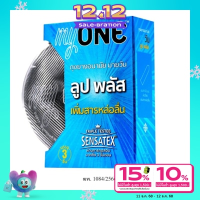 My One ถุงยางอนามัย มายวัน ลูป พลัส กล่อง 3 ชิ้น