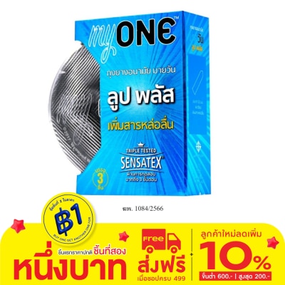 My One myONE Lube Plus Condom 3 Pcs/Box