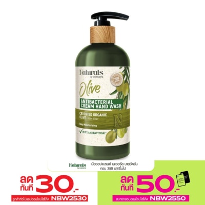 Naturals by Watsons Naturals By Watsons True Natural Olive Antibacterial Cream Hand Wash 400ml