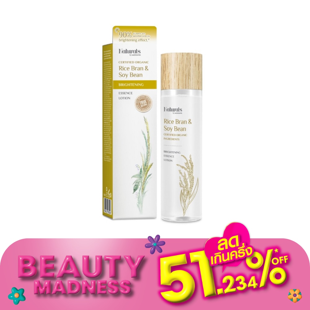 Naturals by Watsons Rice Bran Soy Bean Brightening Essence Lotion 150ml.
